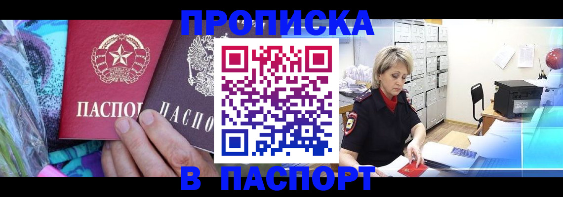 временная регистрация 2025 в Краснотурьинске